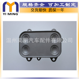ออยล์คูลเลอร์สำหรับออดี้โฟล์คสวาเก้นสโกด้ากอล์ฟ 03L115389G 03L115389H YM-208 15x9x5 ซม. อะไหล่ทดแทนใหม่ - Product Image 2