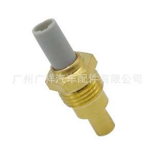Capteur de température d'eau Guangshy 83420-16040 pour Toyota Crown Hilux Land Cruiser - Product Image 5
