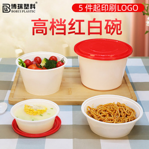 Disposable Round Bowl Takeout <b>Container</b> Food Grade PP With Lid Microwaveable For <b>Soup</b> Noodle Meal - Product Image 3