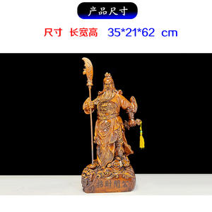 Décoration de la maison Feng Shui Fortune <span class=keywords><strong>Guan</strong></span> <span class=keywords><strong>Yu</strong></span> Ornements Fortune-making Résine Station <span class=keywords><strong>Guan</strong></span> Gong Bouddha <span class=keywords><strong>Statue</strong></span> Ornements - Product Image 2