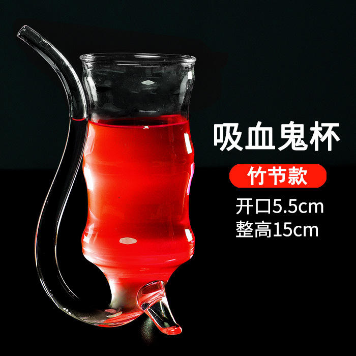 No 4 vampire cup-201-300ml