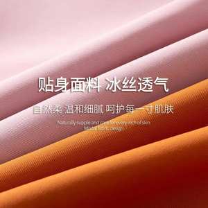 Culottes en coton sans couture, culottes en soie glacée sans couture - Product Image 6