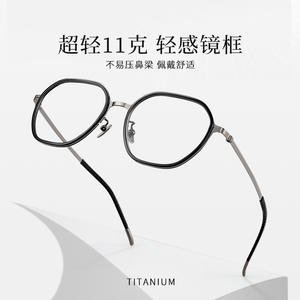 Montura de Gafas Ultraligera de Titanio para Hombre Danyang, Diseño Geométrico de Marco Completo 26012, Gafas Ópticas - Product Image 5