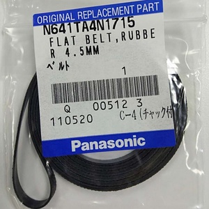 สายพานยางแบน N641TA4N1595 N641TA4N1715 ขนาด 4.5 มม. - Product Image 4