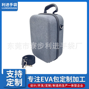 Nintendo <b>Switch</b> Console Storage <b>Case</b> With Custom Fit Interior For Gaming Accessories And 3C Electronics Packaging - Product Image 5