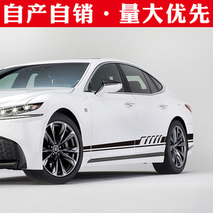 Customized universal <b>car</b> body <b>decals</b>, reflective stickers, side skirt decorations, and <b>car</b> modification stickers for export. - Product Image 4