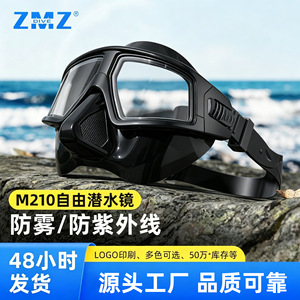 Masque de plongée à deux fenêtres, verre trempé 4,0 mm, silicone liquide, faible volume, anti-buée, plongée libre, sports nautiques pour adultes - Product Image 5