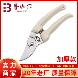 Stainless Steel Bird Beak Pruning Shears Thickened Bypass Garden Tools For Flower Fruit Tree Trimming 10-20 Mm - Product Image 5