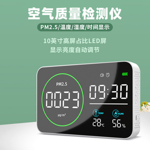 Detector Inteligente de PM2.5 4 en 1, Monitor de Calidad del Aire Interior con Pantalla de Temperatura y Humedad, Reloj de Escritorio - Product Image 5