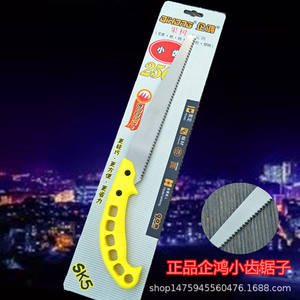 Sierra de jardín Qihong Qhs250, sierra de podar de hoja fija de 250 mm con mango de goma para carpintería y corte de árboles frutales - Product Image 2