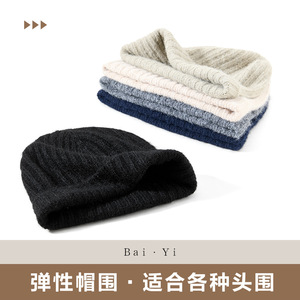 Knitted <b>Hat</b> Solid Color Black <b>Warm</b> Windproof Ski Cap For Outdoor Cycling Adult Unisex - Product Image 4