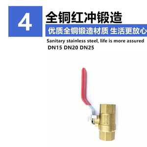 Robinet à bille en cuivre DN15 DN20 DN25 entièrement en cuivre forgé pour conduites d'eau et de gaz - Product Image 1
