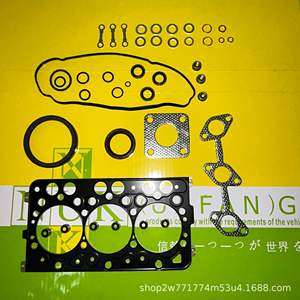 Kit de joint de culasse Nuk Uafan pour réparation de moteur Kubota D782, pièces de rechange, ensemble complet - Product Image 2