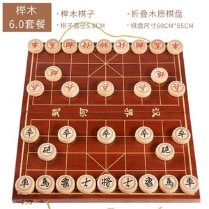 Wholesale Price Customized Non-fading Durable Colorful Solid <strong>Wood</strong> <strong>Chess</strong> <strong>Set</strong> in Gift Box - Product Image 2