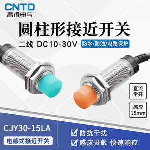 Interruptor de Proximidad Inductivo Changde Electric CNTD CJY30-15DLA M30 DC de Dos Cables Normalmente Abierto 24V - Product Image 5