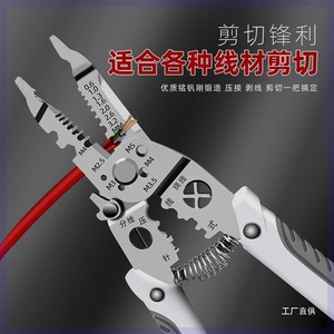 Pince à dénuder et à sertir multifonctionnelle Junxia 22 AWG en acier inoxydable – Outil d'électricien pour couper, dénuder et enrouler les fils - Product Image 5