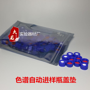 Estante para viales de muestra Dt 2Ml con 50 orificios para cromatografía líquida - Product Image 3