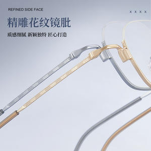 Montures de lunettes Danyang rectangulaires, monture intégrale en métal, verres en résine anti-UV, unisexe, avec branches sculptées, lignes hexagonales et octogonales - Product Image 1