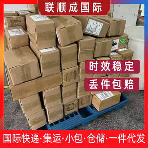 บริษัท เหลียนซุนเฉิง อินเตอร์เนชั่นแนล เอ็กซ์เพรส ชิปปิ้ง สำหรับจัดส่งเครื่องสำอาง ผลิตภัณฑ์ดูแลผิว และยาทาเล็บ ไปยังสหรัฐอเมริกา อิตาลี และนิวซีแลนด์ - Product Image 5