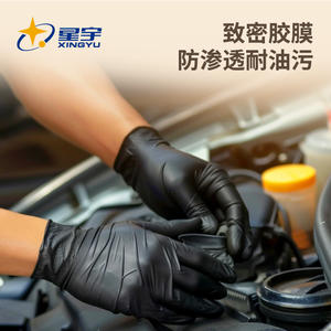 ถุงมือไนไตรล์ซิงหยูแบบหนา กันน้ำ กันลื่น สำหรับล้างจานในครัว ใช้ครั้งเดียว ลายเม็ดพื้นผิว - Product Image 4