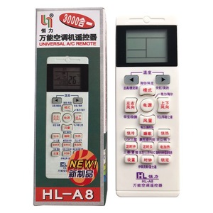 รีโมทแอร์ยูนิเวอร์แซล Hengli รุ่น A8 สำหรับ Gree Midea Haier Haixin - Product Image 2