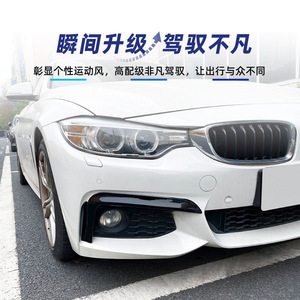 Bmw 4 Series F32 F33 F36 M Sport 2014-20 Front Air <b>Vent</b> Decal Piano Black Carbon Fiber Texture Adhesive Car <b>Window</b> Modification - Product Image 3