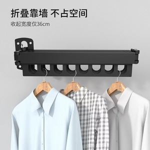 Folding Clothes Drying Rack Wall Mounted Space Saving Indoor Balcony Bay Window Fixed Rectangle Drying Rod - Product Image 4