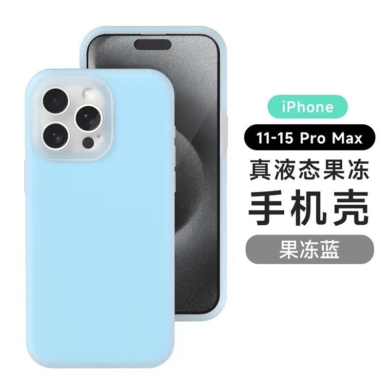 Agujero fino jalea azul