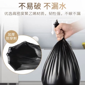 Sacs poubelle en plastique noir jetables, résistants aux déchirures, à ouverture plate, grande taille, logo personnalisé, emballage en boîte, vente chaude - Product Image 3