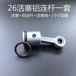 Juego completo de biela de hierro tipo 26 para martillos perforadores hidráulicos, piezas universales con junta tórica - Product Image 3
