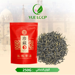 Hot Selling Bulk Arabic Script Health <strong>Tea</strong> New High Quality Organic Slimming Green <strong>Tea</strong> Leaves in Bag - Product Image 3