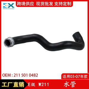 Manguera de Refrigerante para Mercedes-Benz Clase E W211 2115010482, Pieza de Repuesto, Manguera de Agua para Sistema de Radiador - Product Image 5