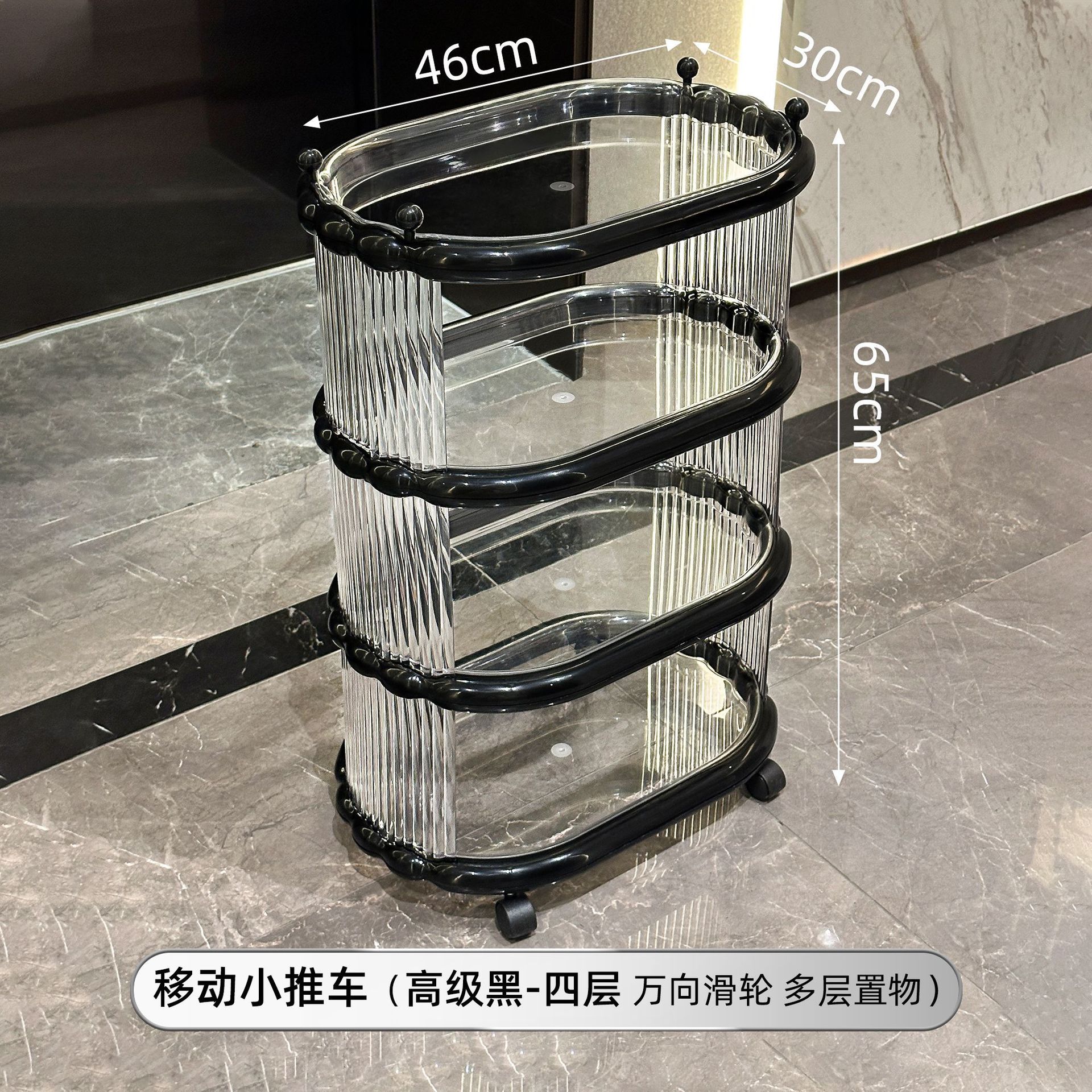 (Couche noire avancée 4)