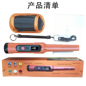 Metal Detector Locator Pinpointer 245mm Length Orange ABS Plastic With Display For Treasure Hunting Adult Use - Product Image 4