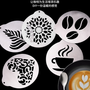 Acier inoxydable Fantaisie Café Impression Modèle Mousse Pulvérisation Gâteau Pochoirs Café Dessin Cappuccino Moule - Product Image 4
