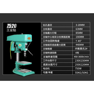 Z520 <b>Bench</b> Drill 380V 750W Multi-functional Industrial Drill Machine Metal Working Single Axis - Product Image 2