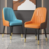 Nordique Maroc Chaises De Salle À Manger Moderne Lumière De Luxe En Métal Salon Chaises Dressing Tabouret Haute Élastique Éponge Meubles De Maison