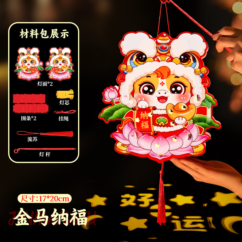 Golden Horse and Fortune