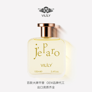 VILILY 100ml Parfums pour femmes Brume corporelle florale fruitée Vaporisateur en verre de voyage <span class=keywords><strong>Parfum</strong></span> longue durée pour femme - Product Image 5