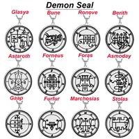 Collier pendentif en acier inoxydable avec sceaux des 72 esprits, la clé inférieure de Salomon, le roi Asmoday, origines démoniaques, Goetia 37-48