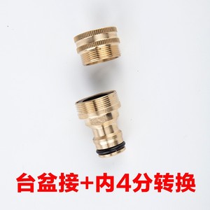 Adaptateur de filetage M22 tout en cuivre, 4 points 6 points, pour raccord de tuyau de robinet d'évier, installation facile - Product Image 4
