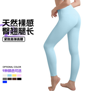 High Waist Peach Butt Leggings For Women Tummy Control Yoga Running Pilates Workout Wear Stretchy Elastic Fit - Product Image 4