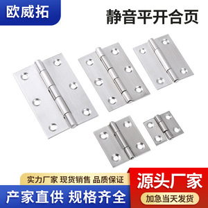 Charnière en acier inoxydable, ouverture à 180 degrés, 4 trous, design minimaliste pour armoire, placard, fenêtre - Product Image 5