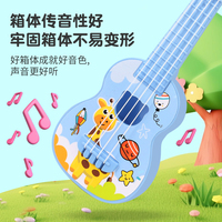 Beigelin BGL1808A Ukulélé en plastique pour enfants à quatre cordes, modèle de guitare jouet de dessin animé pour les enfants de 2 à 4 ans, unisexe