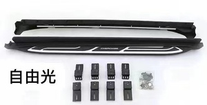 Estribo lateral para <span class=keywords><strong>Jeep</strong></span> <span class=keywords><strong>Cherokee</strong></span> Compass Renegade - Product Image 5