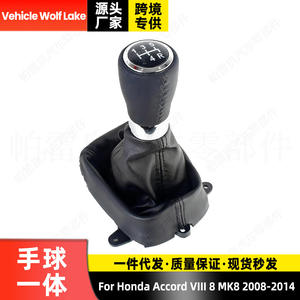 Palanca de cambios de cuero de 5 velocidades para coche, marca Vehicle Wolf Lake, para Honda Accord VIII 8 MK8 2008-2014 - Product Image 5