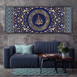 Cristal porcelaine peinture mur art cadre islamique mur art arabe calligraphie islamique peinture Allah décoration murale