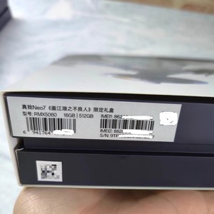 Realme GT Neo 7 5G fuorilegge edizione 6.78 \ "AMOLED 120hz Dimensity 9300 NFC OTA IP69 7000mAh 80W Supervooc LTE <span class=keywords><strong>cellulare</strong></span> - Product Image 6