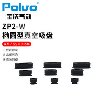 Ventosas Elípticas de Vacío Borgward ZP2-W, Componentes Neumáticos Manuales de Mano Fabricados por Borgward - Product Image 5