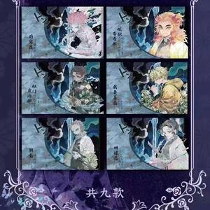 Tarjeta de <span class=keywords><strong>Demon</strong></span> Slayer de Ashen Light Cultural Creation, Serie <span class=keywords><strong>Soul</strong></span> Burning Blade, Blade Ashen Dawn, Hecha por Fans del <span class=keywords><strong>Anime</strong></span>, Plástico Ecológico - Product Image 4